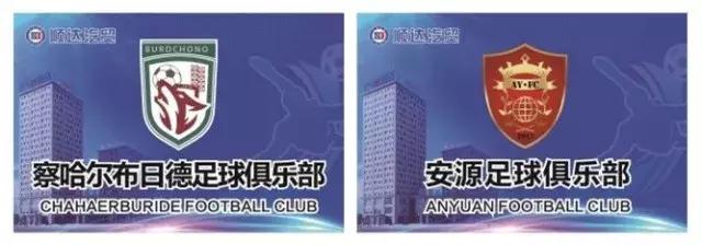 无锡市锡超杯,锡超杯胜利者三四名直播