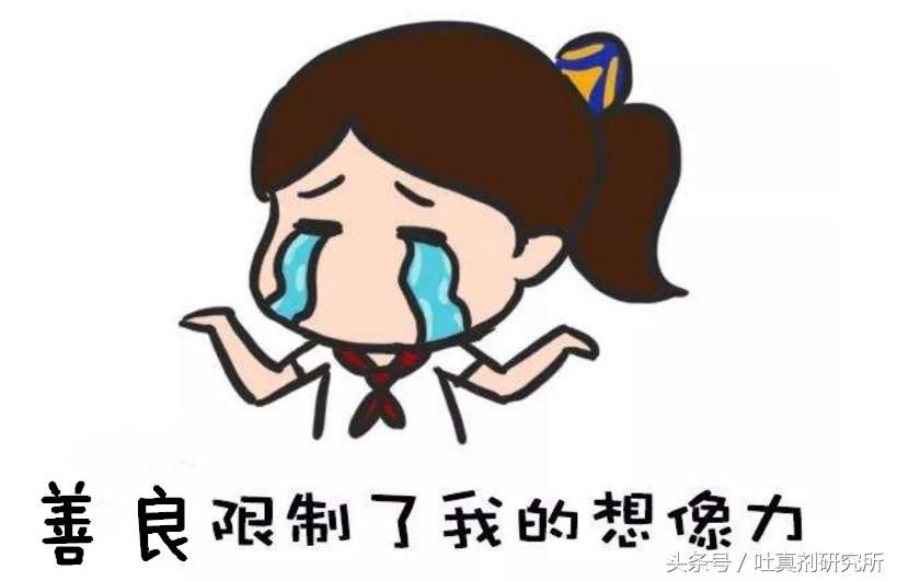 2016年网络流行语汇总,22年网络流行语汇总