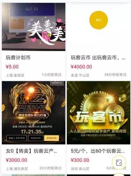 怎么提高玩客币的产出,玩客币赚钱方法