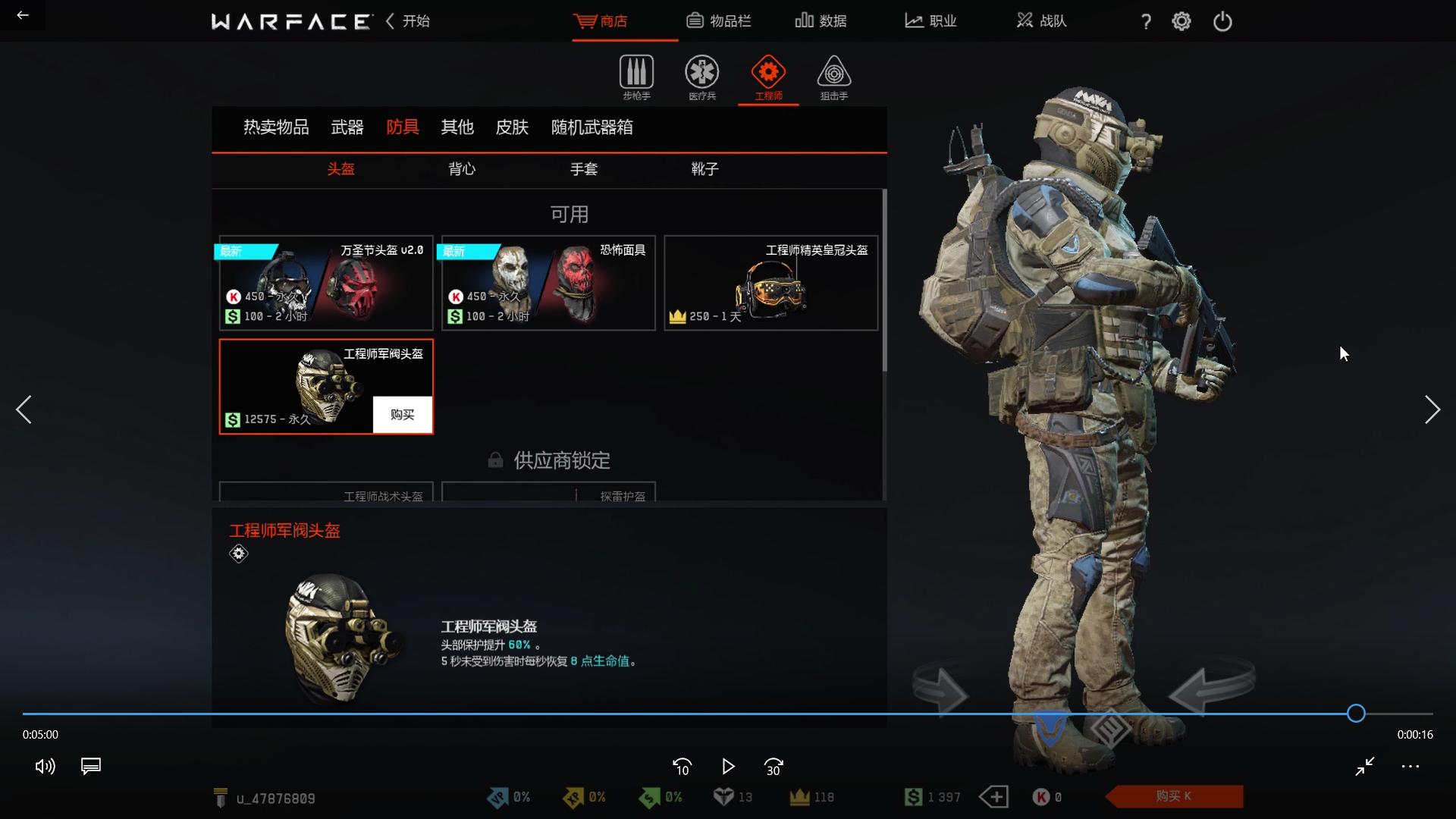 使命召唤ol最全讲解,使命召唤ol实战技巧