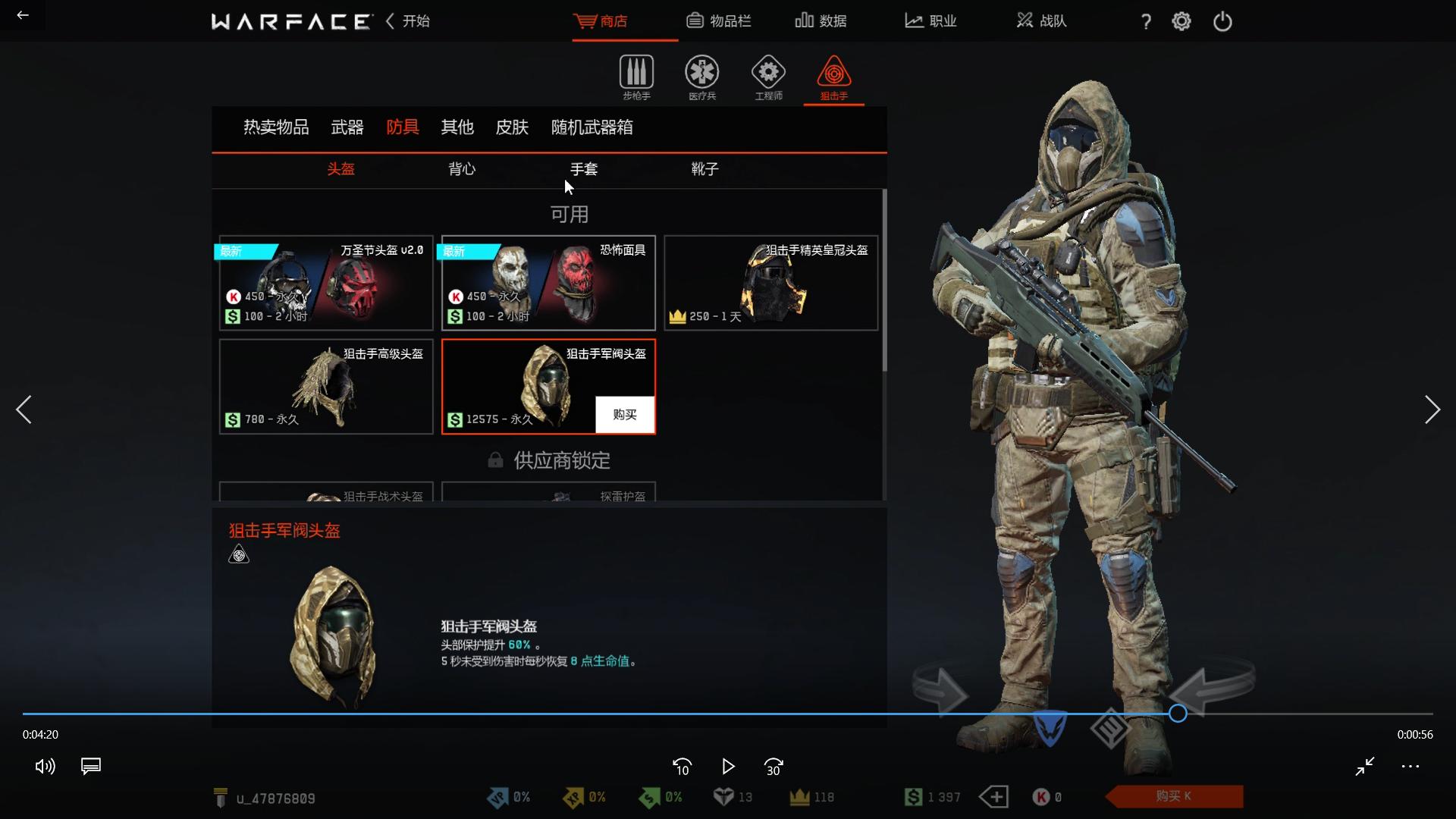 使命召唤ol最全讲解,使命召唤ol实战技巧