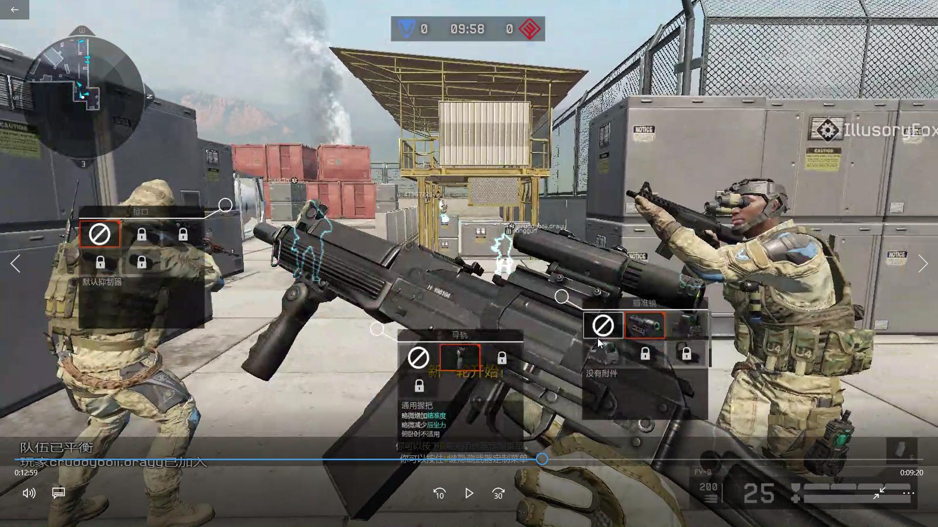 使命召唤ol最全讲解,使命召唤ol实战技巧