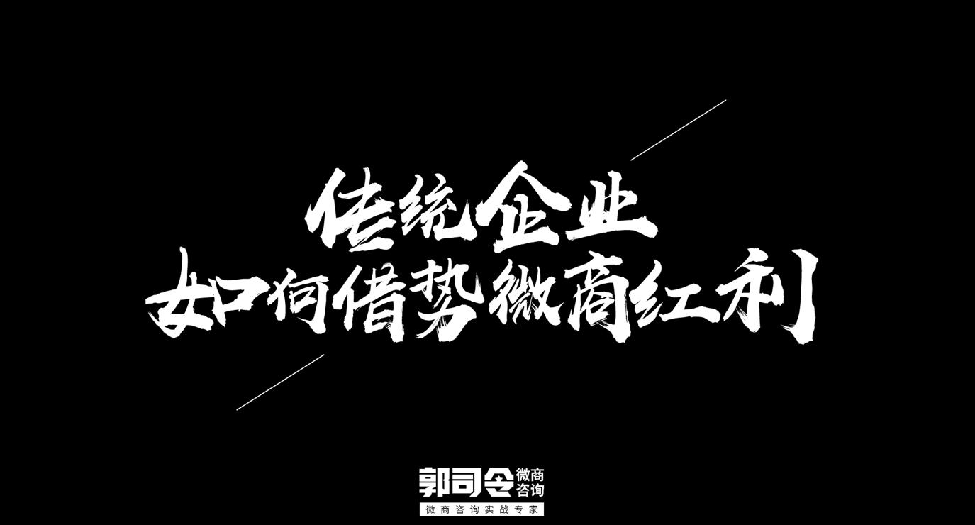 想做微商净菜的渠道有哪些,品牌如何拓展微商渠道