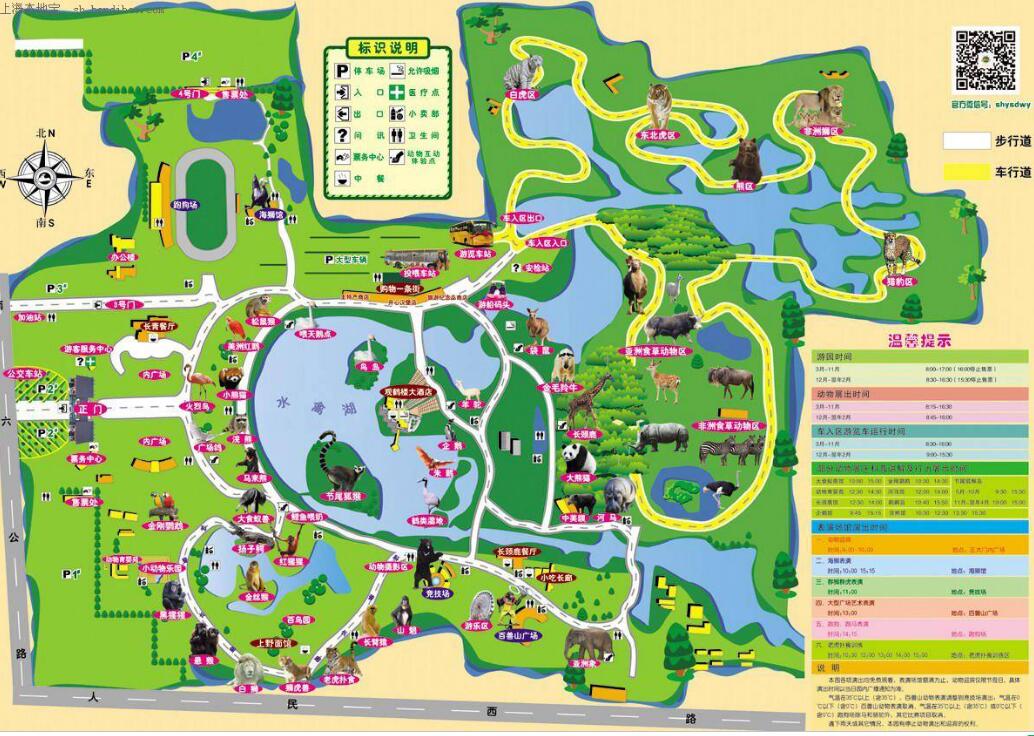 上海野生动物园在浦东新区哪个镇,上海野生动物园面积多少平方千米