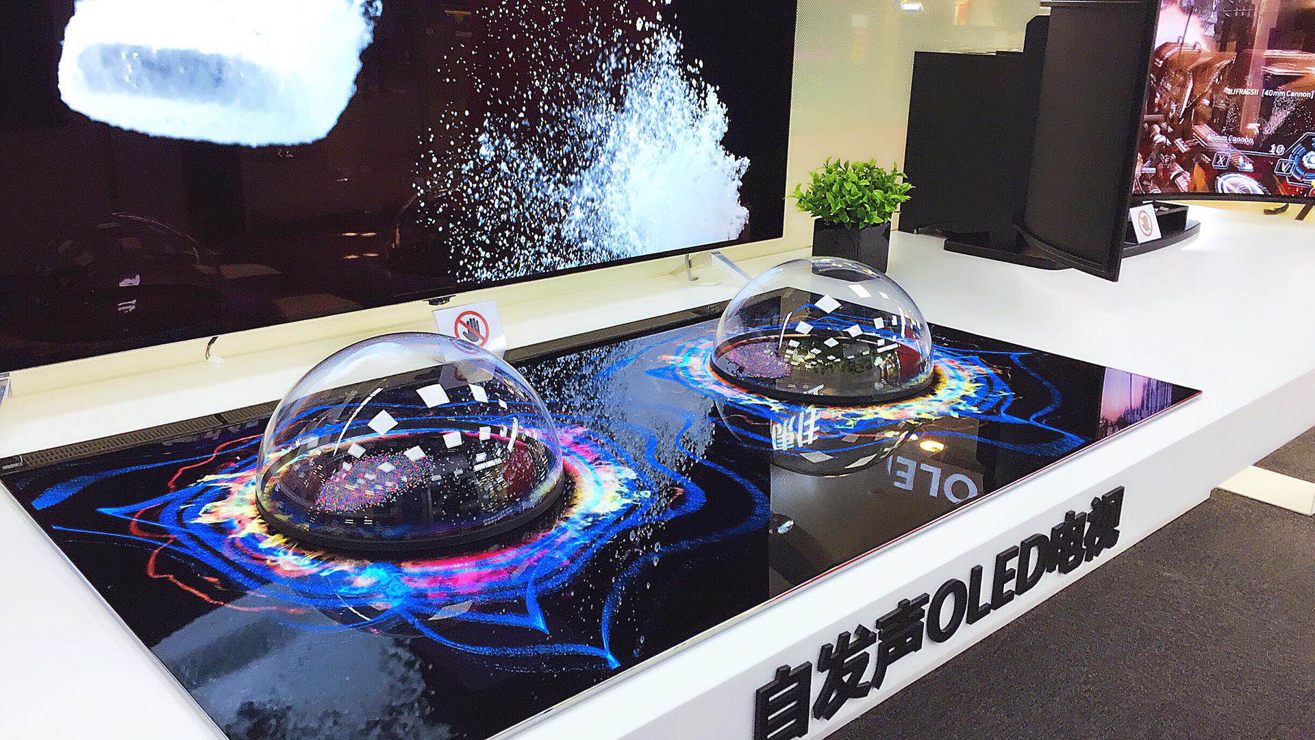 lgd广州公司,oled与lgd