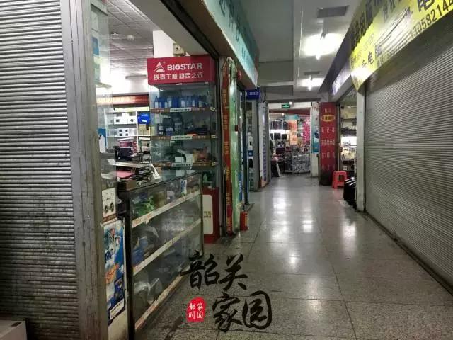 韶关电脑城,韶关太平洋电脑城