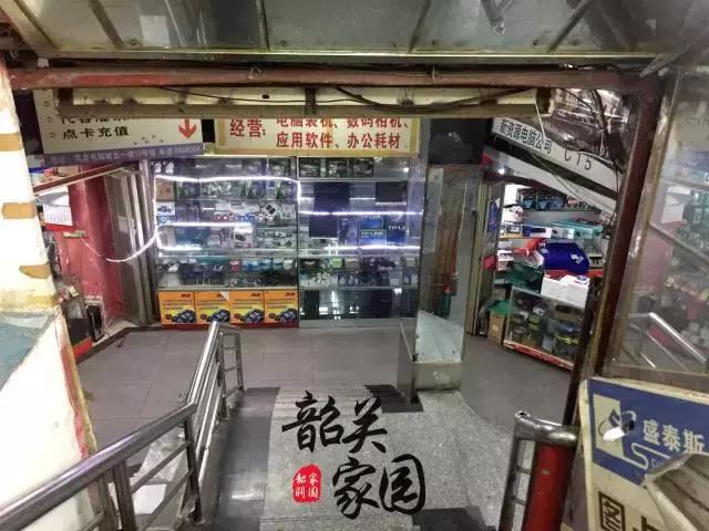 韶关电脑城,韶关太平洋电脑城