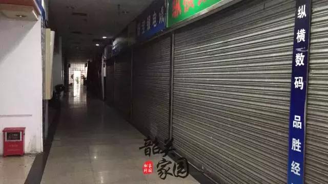 韶关电脑城,韶关太平洋电脑城