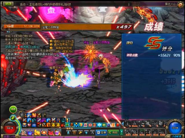 dnf技能鬼斩,dnf四大鬼技能