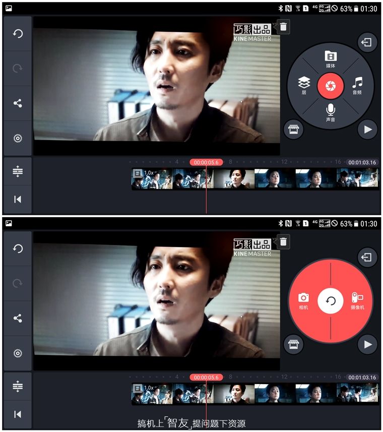 做你生活的导演，用手机就能完成专业视频剪辑