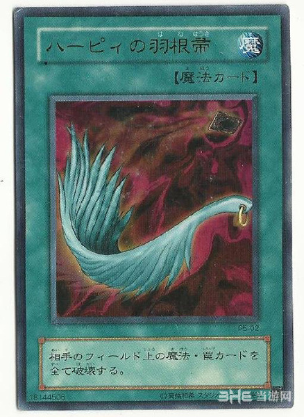 游戏王中被废最强的五张卡,游戏王最绝望的一战