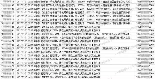 双11囤纸狂欢,双11狂欢大爆单