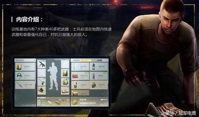 吃鸡手游王者光荣怎么样,吃鸡手游对王者光荣的影响