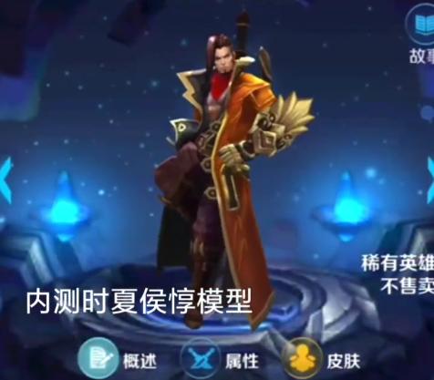 终测时解锁的英雄,王者光荣内测绝版英雄