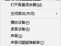 「凯哥新鲜事」第二期（纯干货）吃鸡电脑配置及优化教程总结