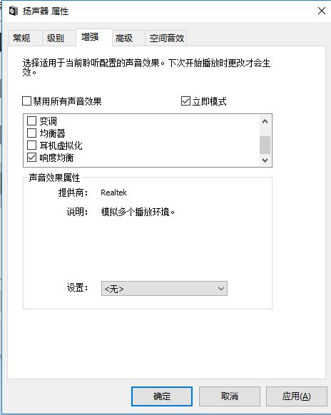 「凯哥新鲜事」第二期（纯干货）吃鸡电脑配置及优化教程总结
