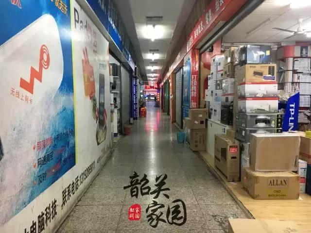 韶关电脑城,韶关太平洋电脑城