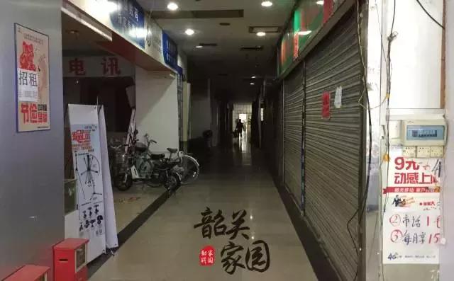 韶关电脑城,韶关太平洋电脑城