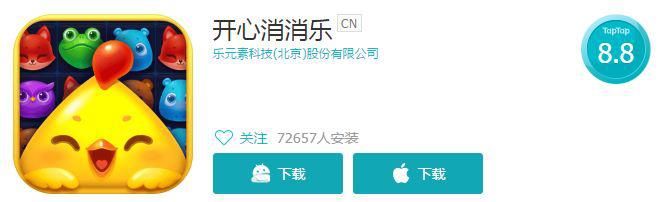 《王者光荣》taptap评分5.3,王者光荣的taptap评分
