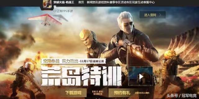 吃鸡手游王者光荣怎么样,吃鸡手游对王者光荣的影响