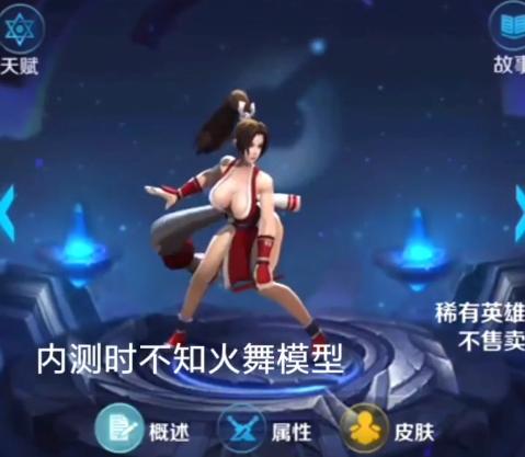 终测时解锁的英雄,王者光荣内测绝版英雄