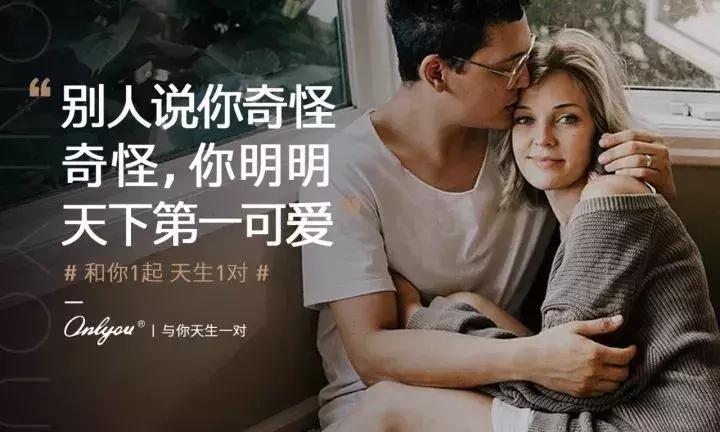 能够引起共鸣的电商文案,有意思的电商文案