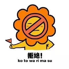 点外卖的你一定要看完,点外卖必须知道的知识