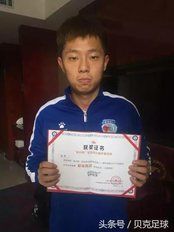 扛起黑龙江中乙联赛旗帜的新旗手——齐齐哈尔中建商砼