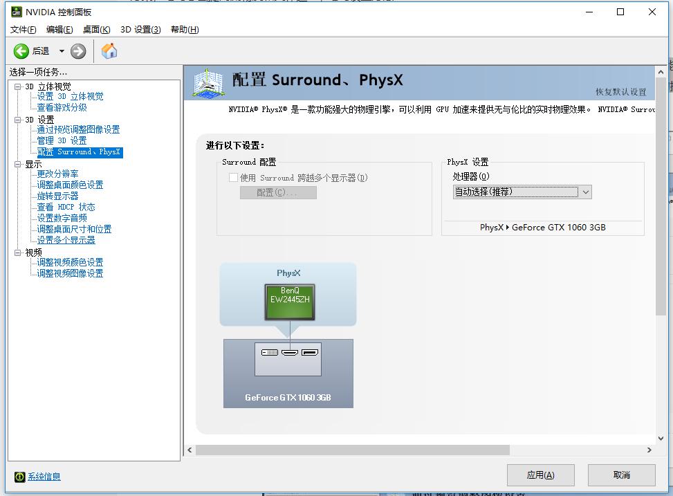 「凯哥新鲜事」第二期（纯干货）吃鸡电脑配置及优化教程总结