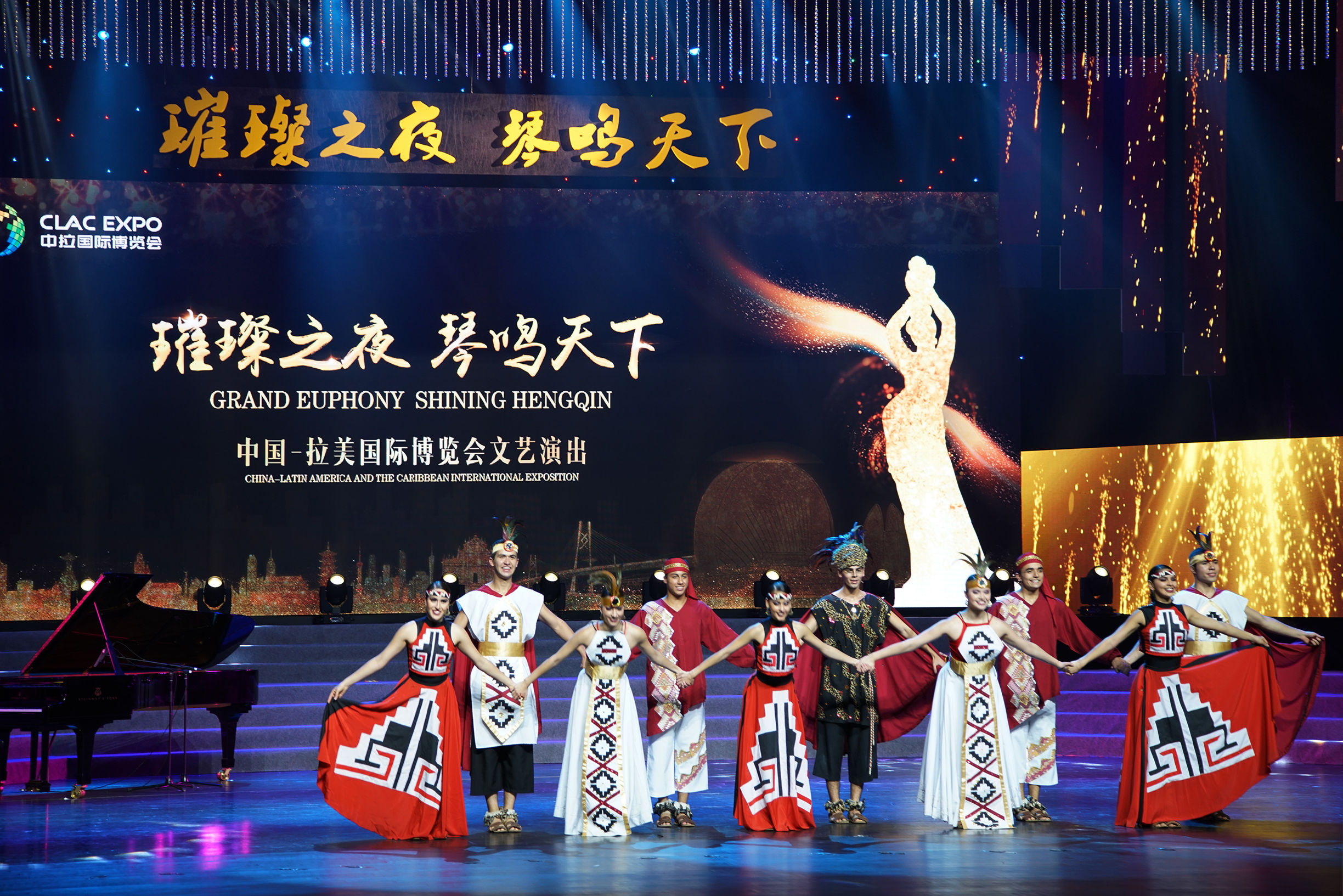 论坛、足球、文化等配套活动加强双方联动中拉推进新兴领域合作