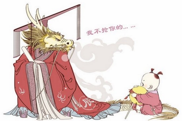 1988年属龙人2024年全年运势详解,1988年属龙人2021年运势运程太岁