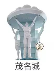 魅力中国城决赛茂名必胜,魅力中国城比赛茂名