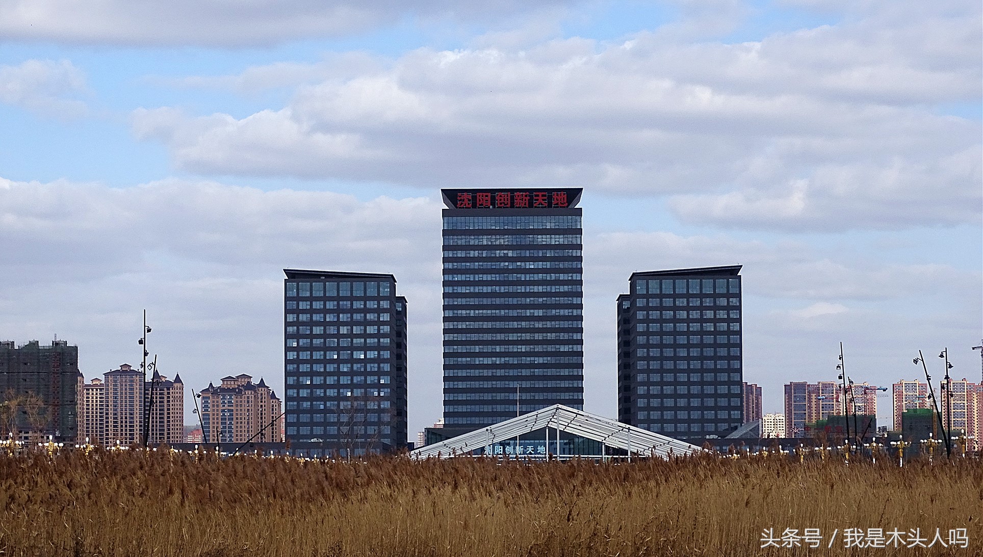 沈阳浑南创新天地,沈阳创新天地图片