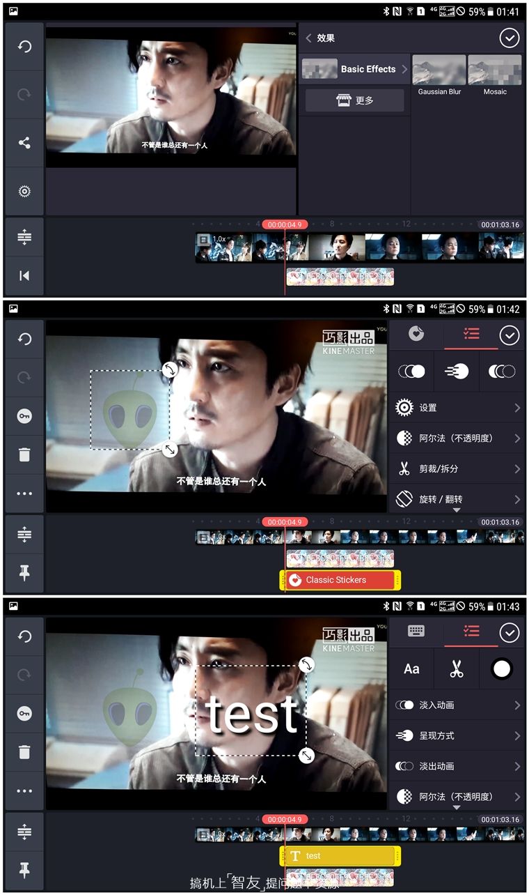 做你生活的导演，用手机就能完成专业视频剪辑