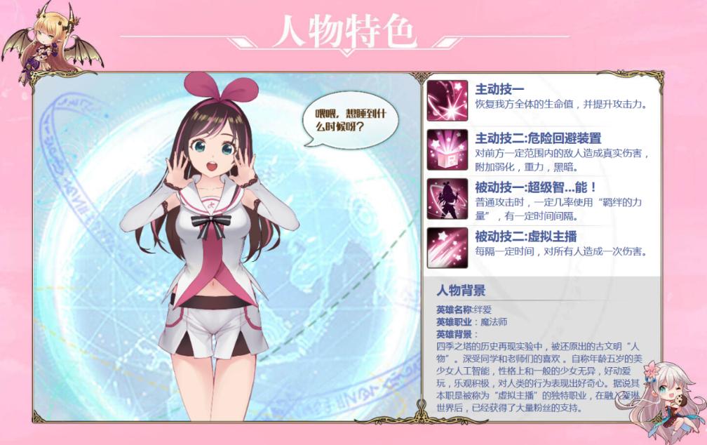 《王者光荣》taptap评分5.3,王者光荣的taptap评分