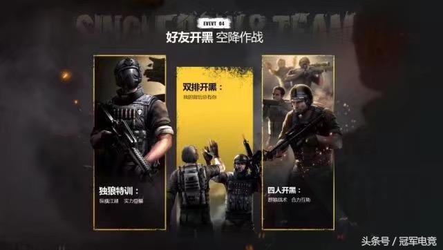 吃鸡手游王者光荣怎么样,吃鸡手游对王者光荣的影响