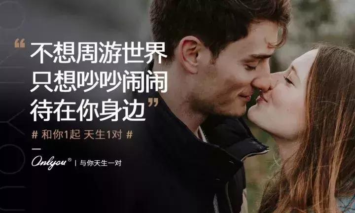 能够引起共鸣的电商文案,有意思的电商文案