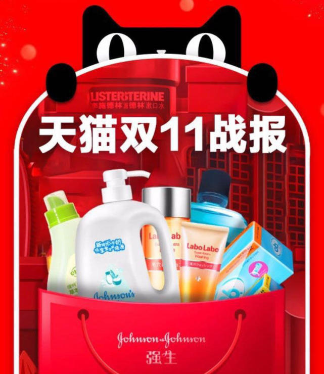 为什么双十一美妆增量较大,双十一美妆数据