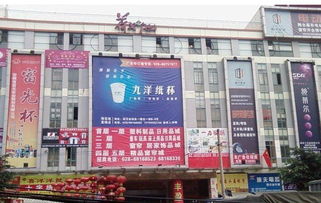 成都2014年荷花池新闻,2020年成都荷花池