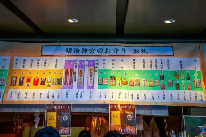 元旦｜做一个现代白领在「日本新年」来临前的谜之淡定