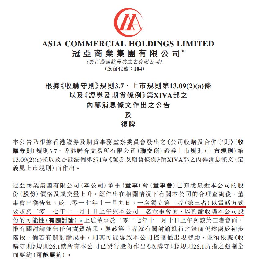 一个电话引出惊天秘密,一个神秘电话