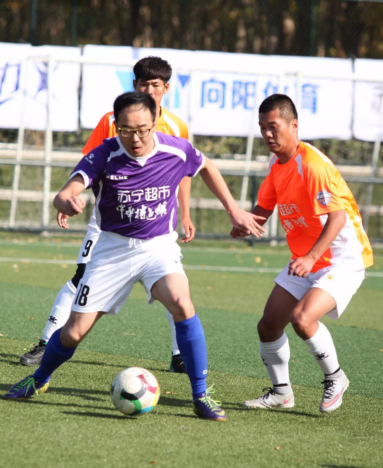 淮安翔宇蓝鹰球迷会,蓝鹰球迷会