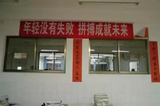 新闻济南七中,济南七中地址