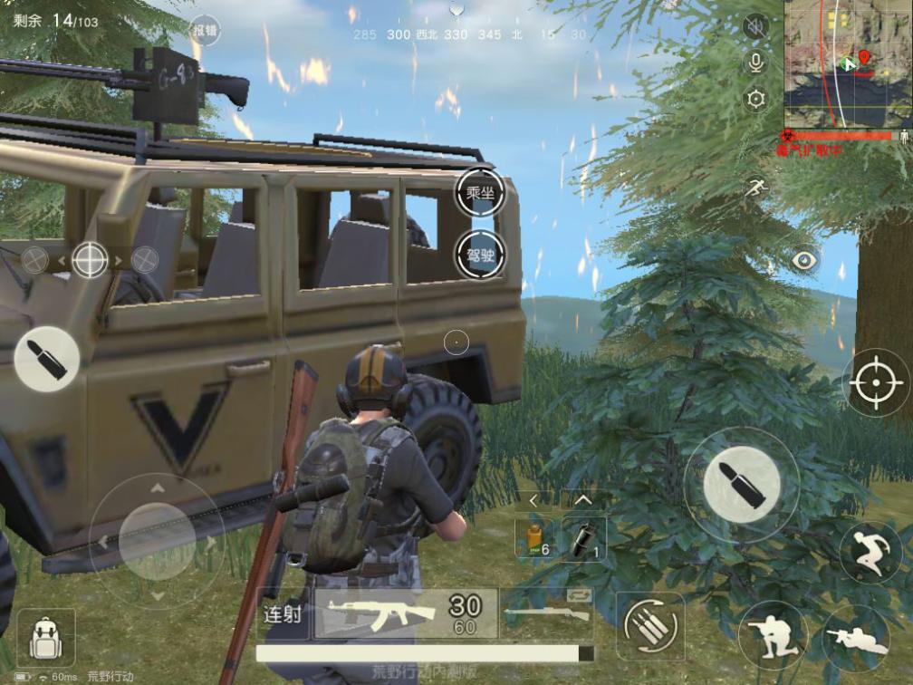 《王者光荣》taptap评分5.3,王者光荣的taptap评分