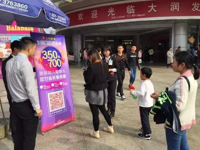 宝岛眼镜双11蝉联,宝岛眼镜2019销售额