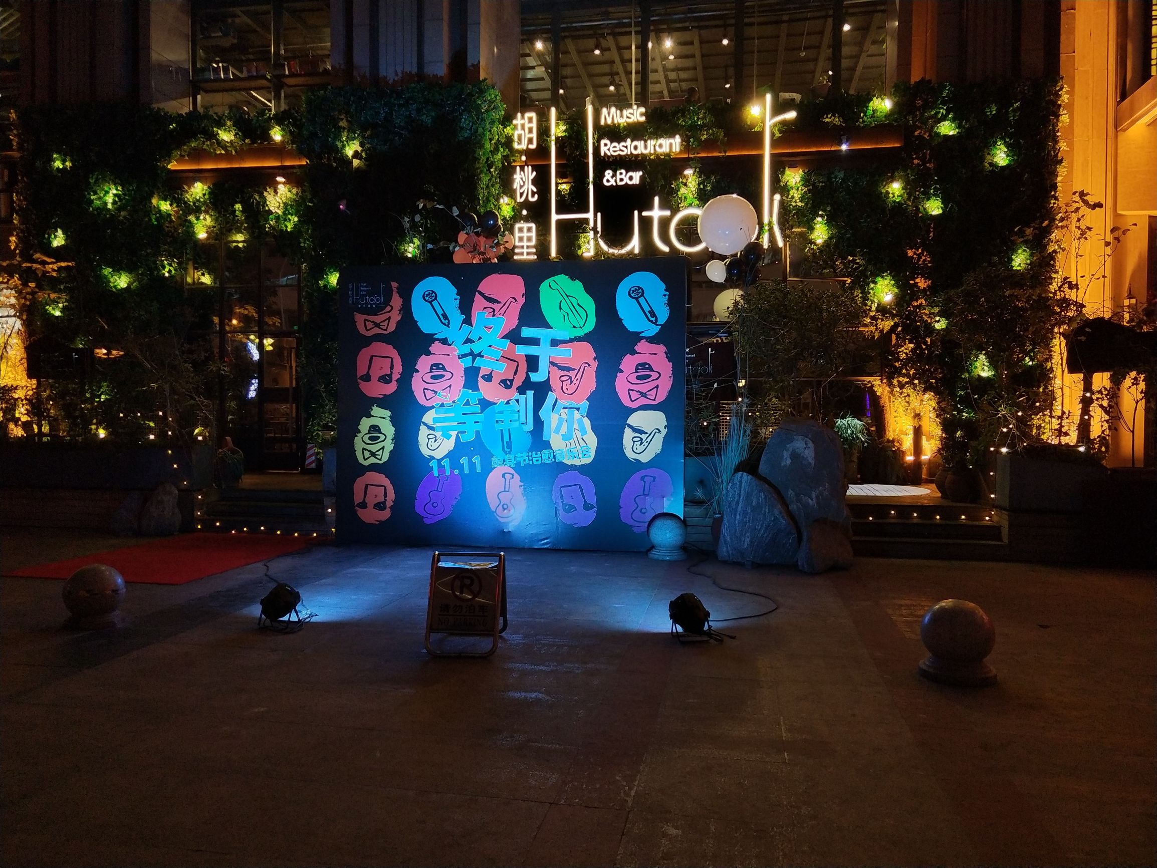 vivox20plus测评,vivox20plus手机测评