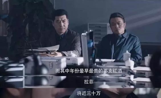 白夜追凶里喝的酒格兰菲迪多少钱,白夜追凶喝三十万拉菲犯法吗