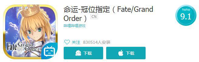 《王者光荣》taptap评分5.3,王者光荣的taptap评分