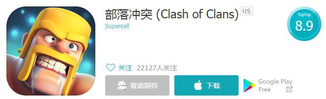 《王者光荣》taptap评分5.3,王者光荣的taptap评分