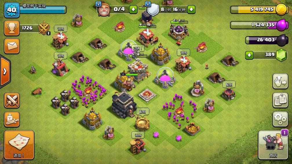 《王者光荣》taptap评分5.3,王者光荣的taptap评分